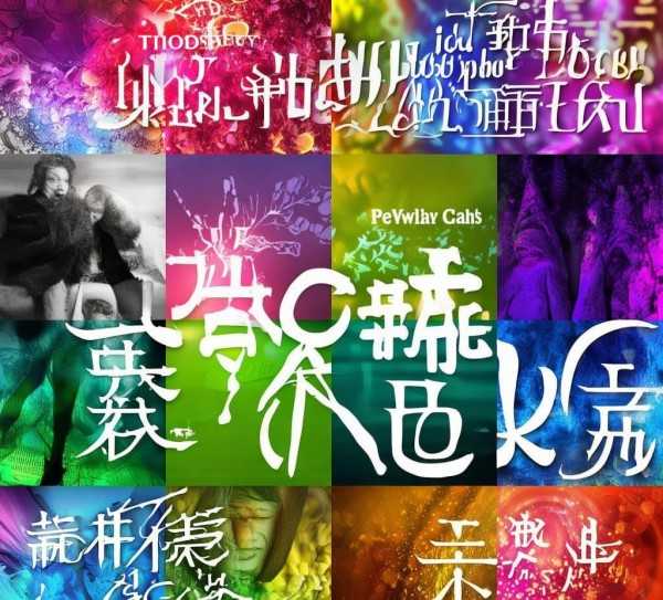 玮伽音乐之旅，16首回味无穷的经典歌曲盘点